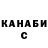 Cannafood конопля Maria Tokarenko