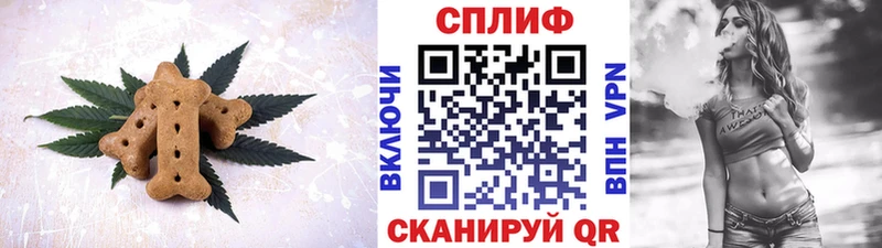 продажа наркотиков  Очёр  Печенье с ТГК конопля 