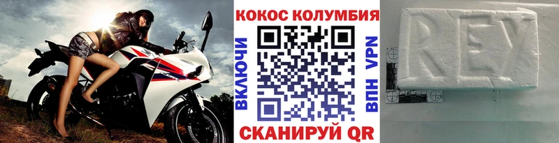 COCAIN Эквадор Очёр