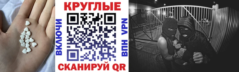 Ecstasy диски  Очёр 