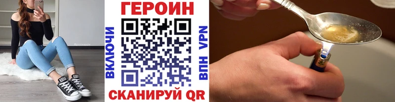 закладка  Очёр  Героин белый 