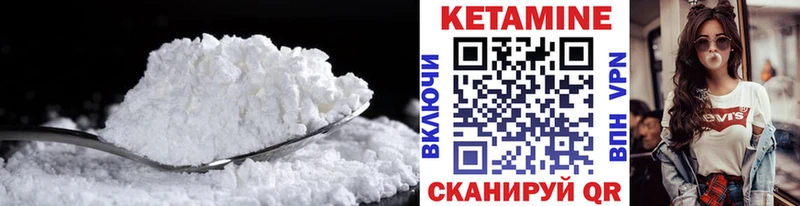 mega ссылка  Очёр  КЕТАМИН VHQ 