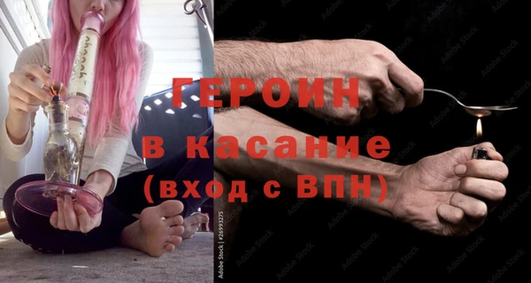 альфа пвп VHQ Беломорск
