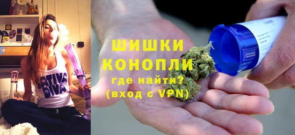 соль курить ск Белокуриха
