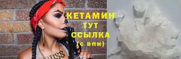 альфа пвп VHQ Беломорск