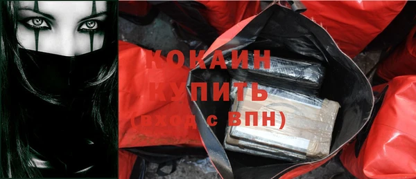 первитин Белоозёрский