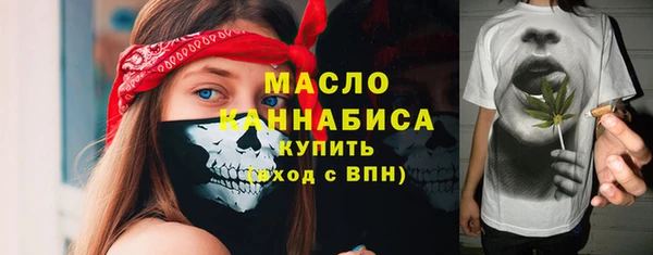 альфа пвп VHQ Беломорск