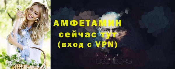 первитин Белоозёрский