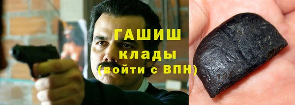 альфа пвп VHQ Беломорск