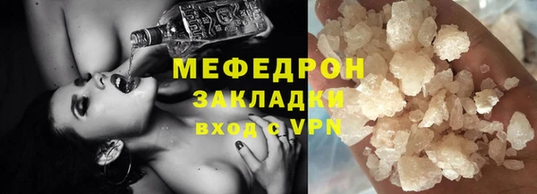 альфа пвп VHQ Беломорск