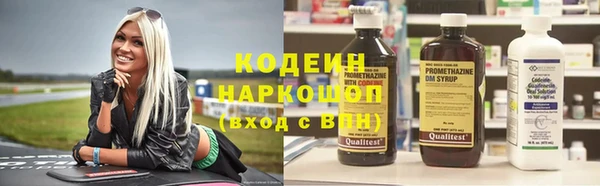 первитин Белоозёрский
