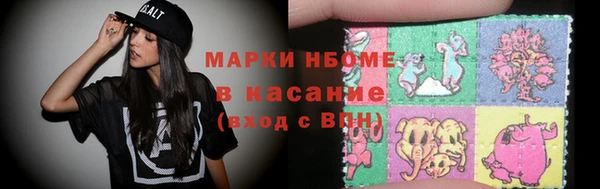 альфа пвп VHQ Беломорск