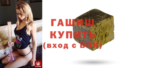 альфа пвп VHQ Беломорск