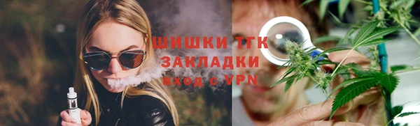 соль курить ск Белокуриха