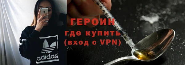 первитин Белоозёрский