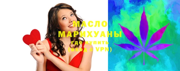 соль курить ск Белокуриха