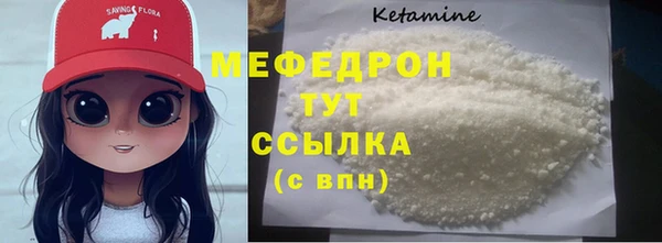 первитин Белоозёрский