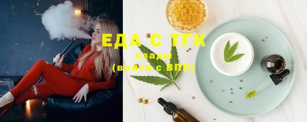 альфа пвп VHQ Беломорск