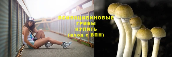 альфа пвп VHQ Беломорск
