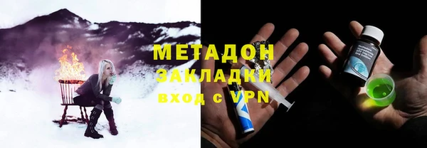 первитин Белоозёрский
