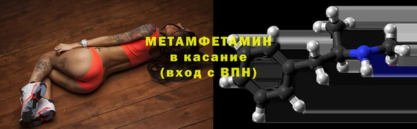 альфа пвп VHQ Беломорск