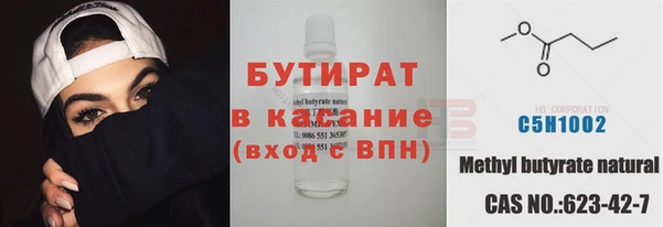 соль курить ск Белокуриха