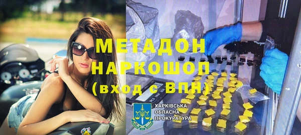 марки nbome Лиски