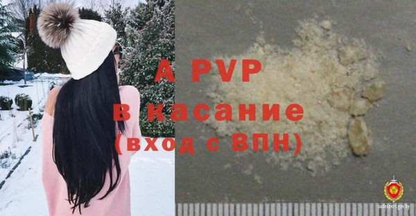 первитин Белоозёрский