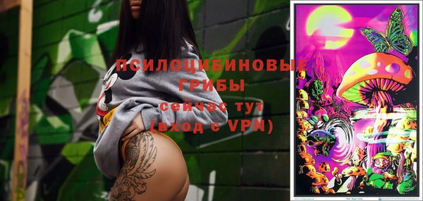 альфа пвп VHQ Беломорск
