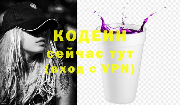альфа пвп VHQ Беломорск