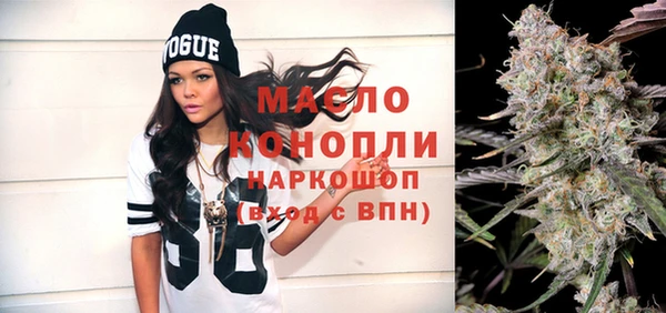 первитин Белоозёрский