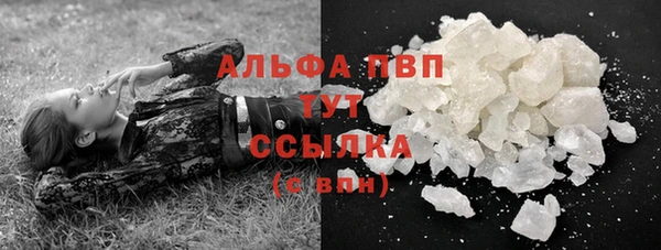 первитин Белоозёрский
