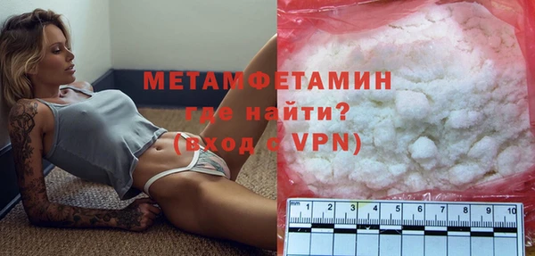 первитин Белоозёрский