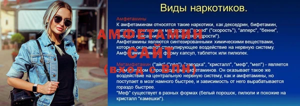 первитин Белоозёрский