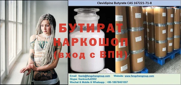 соль курить ск Белокуриха