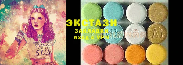 альфа пвп VHQ Беломорск