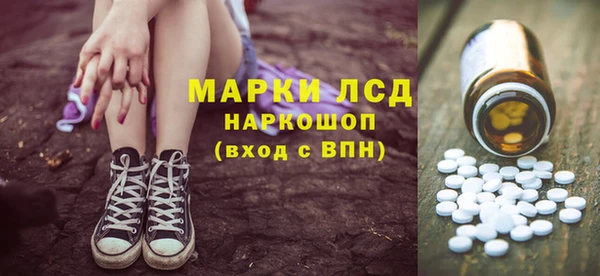альфа пвп VHQ Беломорск