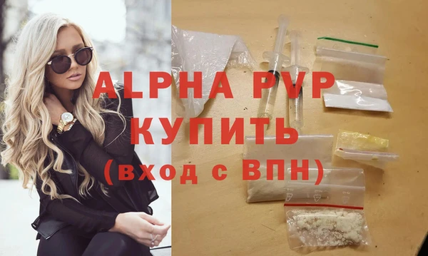 соль курить ск Белокуриха