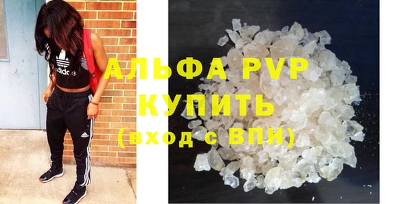 альфа пвп VHQ Беломорск