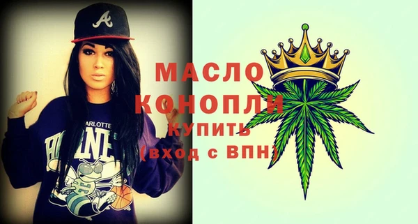 альфа пвп VHQ Беломорск