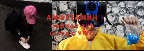 сатива Лихославль