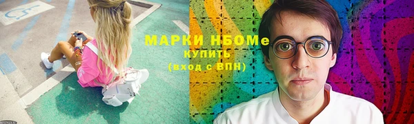 первитин Белоозёрский