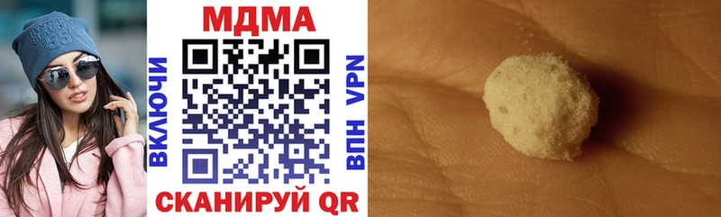 МДМА кристаллы  Очёр 