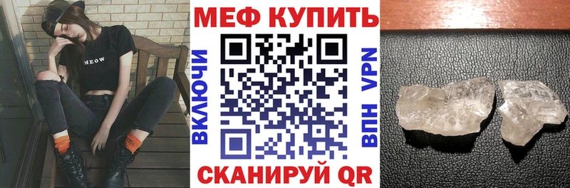 Мефедрон mephedrone  маркетплейс официальный сайт  Очёр 