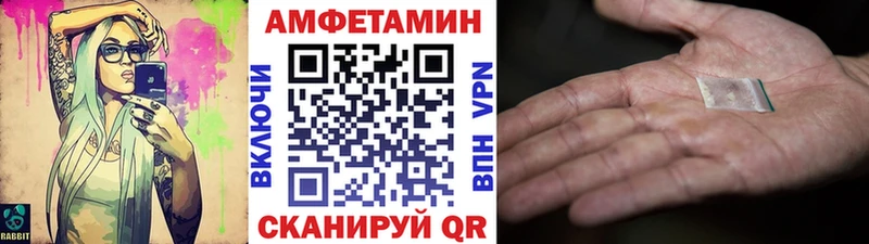 что такое наркотик  Очёр  МЕТАМФЕТАМИН винт 