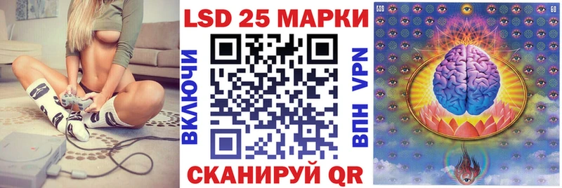 Наркотические марки 1500мкг  blacksprut ССЫЛКА  Очёр 