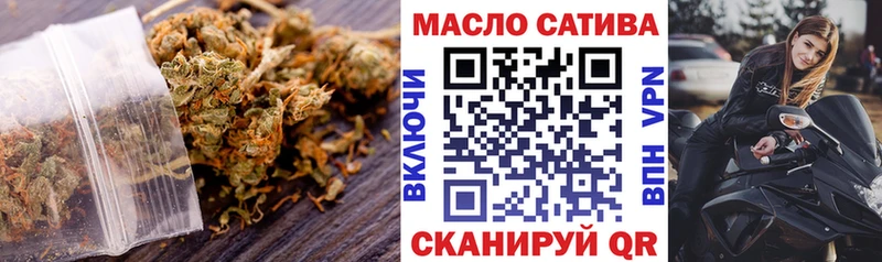 ТГК гашишное масло Очёр