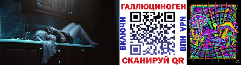 Псилоцибиновые грибы мицелий  Очёр 